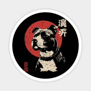 Soulful Pitbull Portrait Vintage Dog Lover Art Magnet